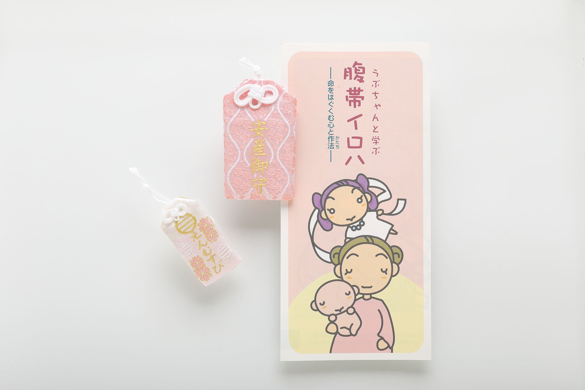 anzan_enmusubi_9229