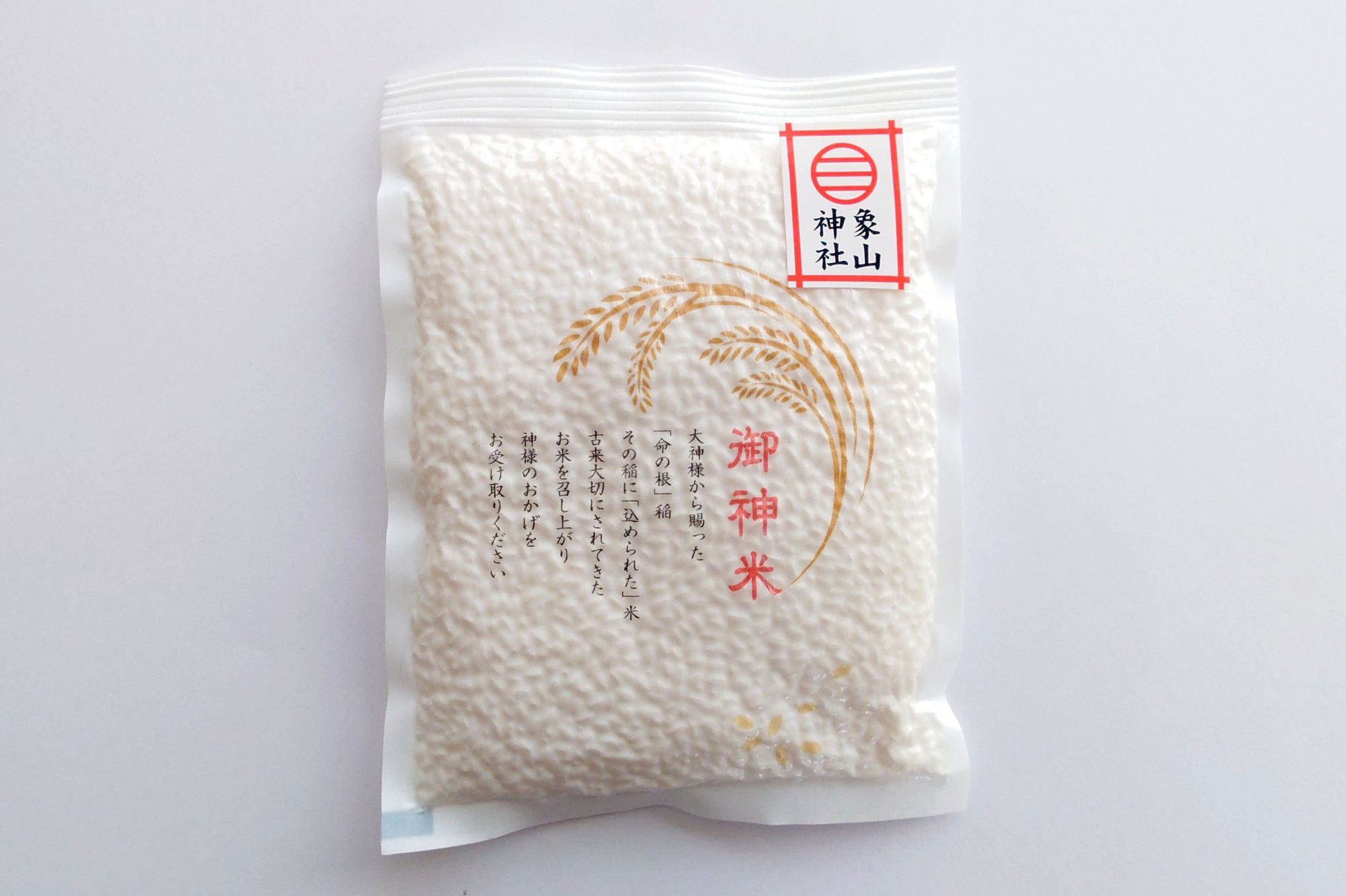 goshinmai002 goshinmai002