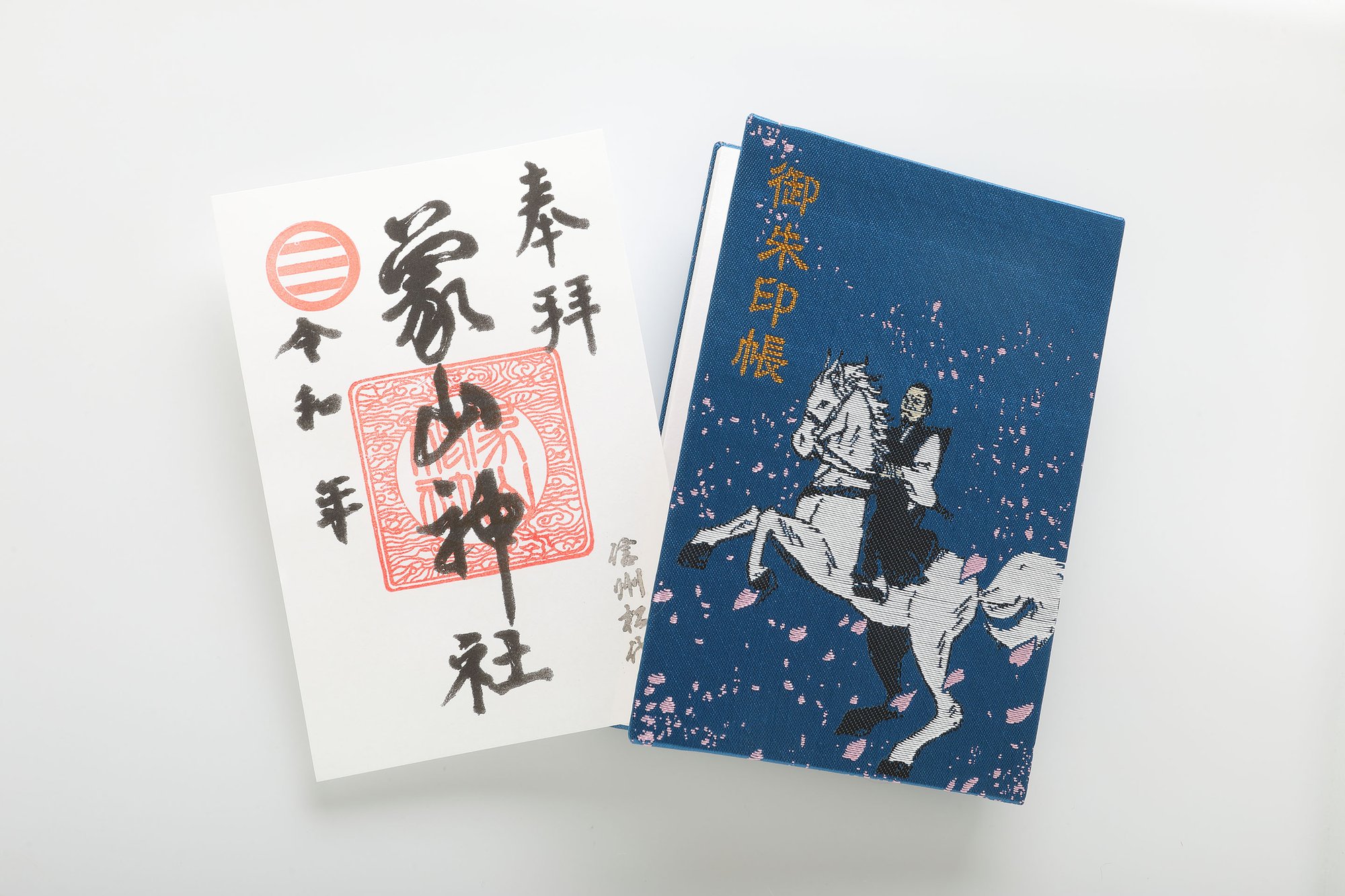 goshuin_9247