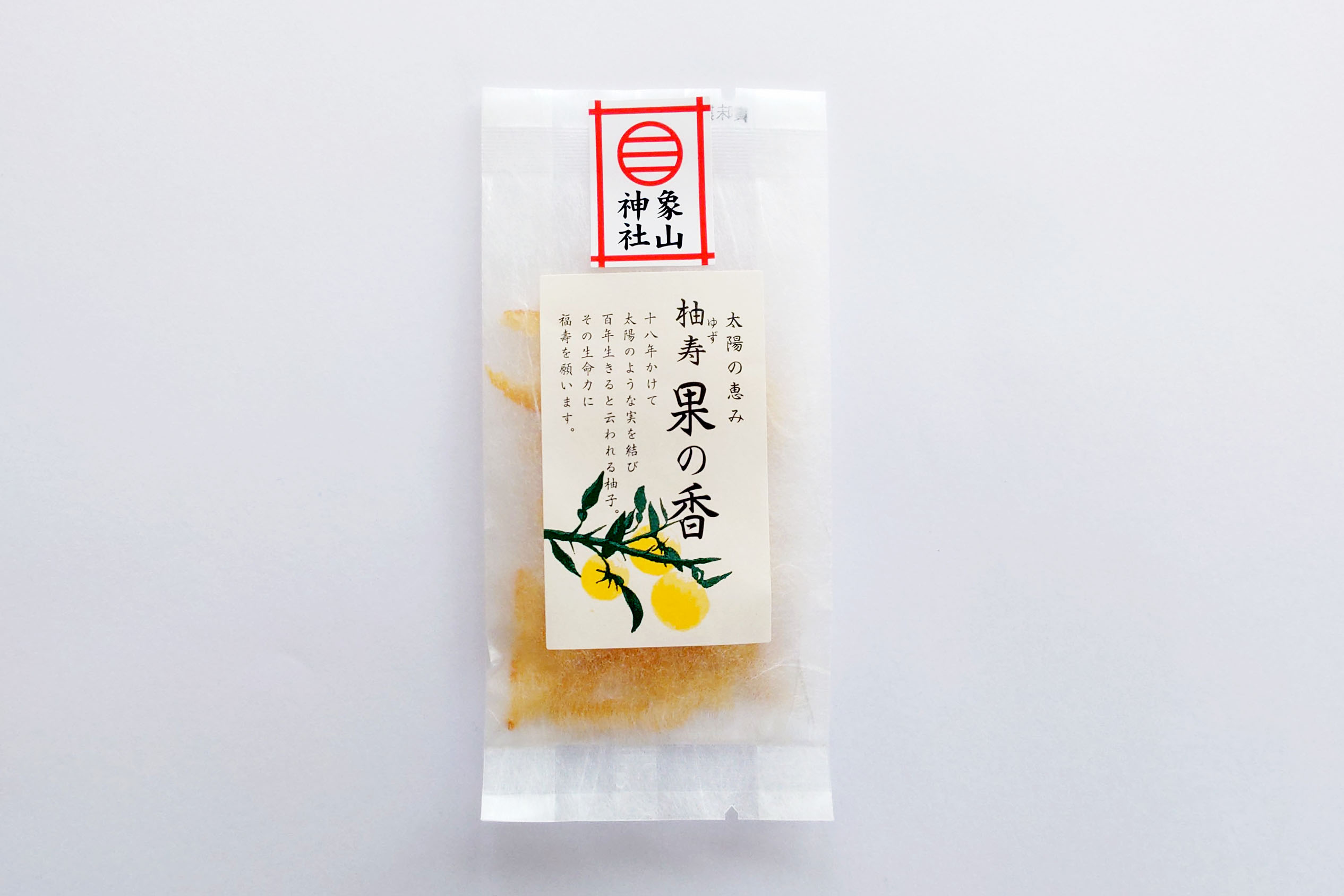 授与品（お神札・お守り・絵馬）｜信州松代象山神社【公式サイト】