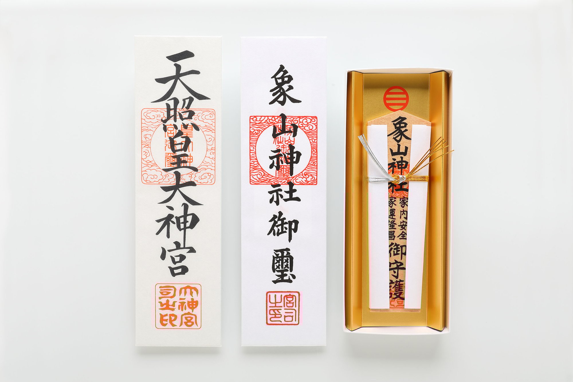 ofuda_9153